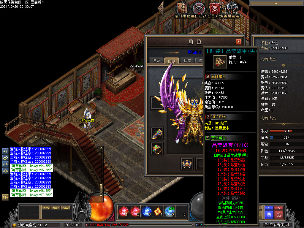 Images98.BMP