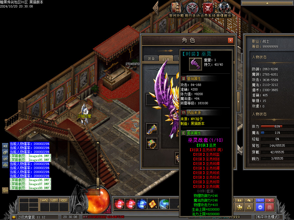 Images99.BMP