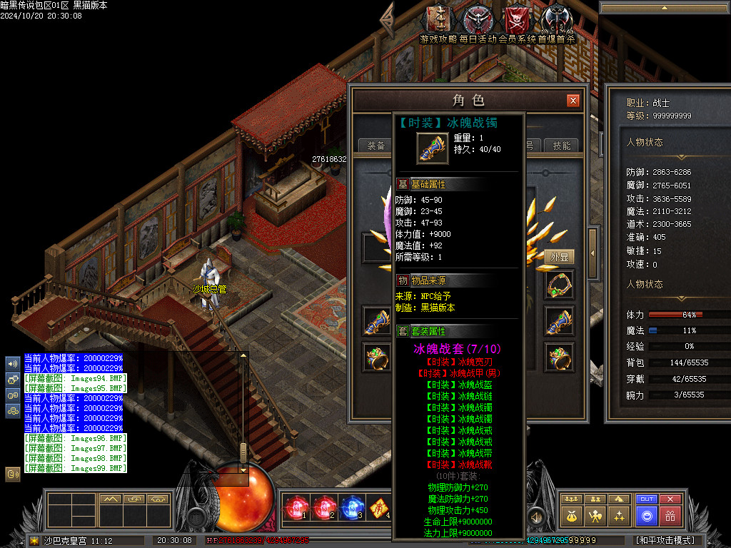 Images100.BMP