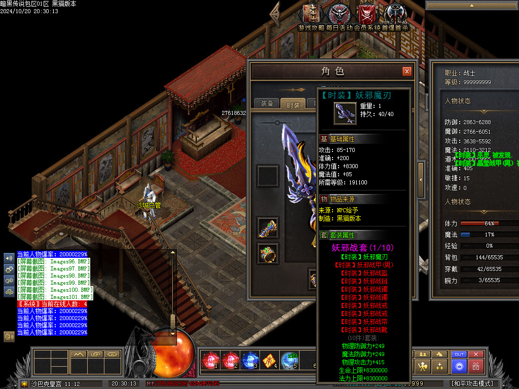 Images102.BMP