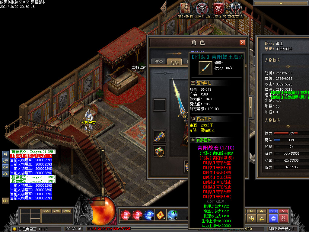 Images104.BMP