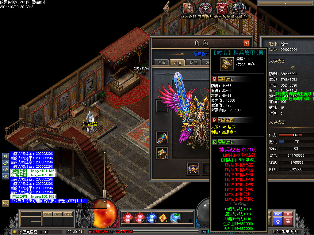 Images107.BMP