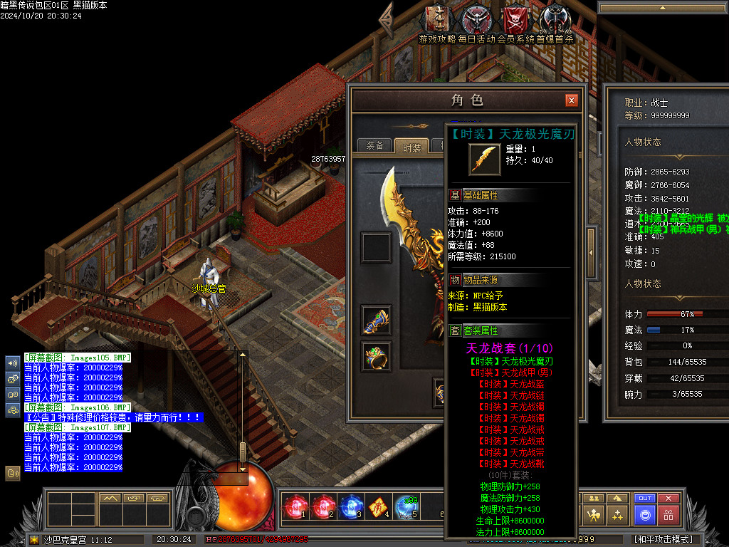 Images108.BMP