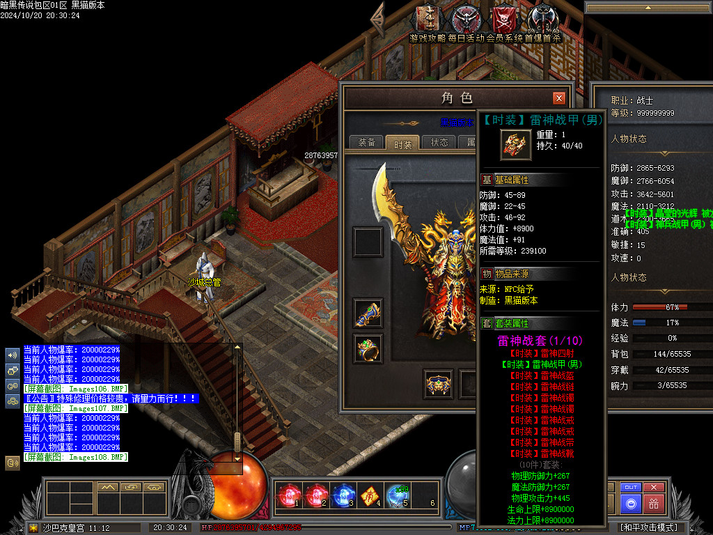 Images109.BMP