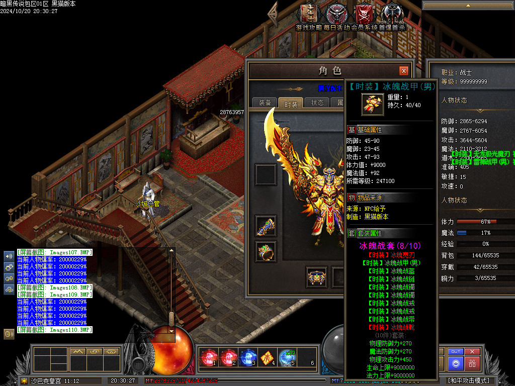 Images111.BMP