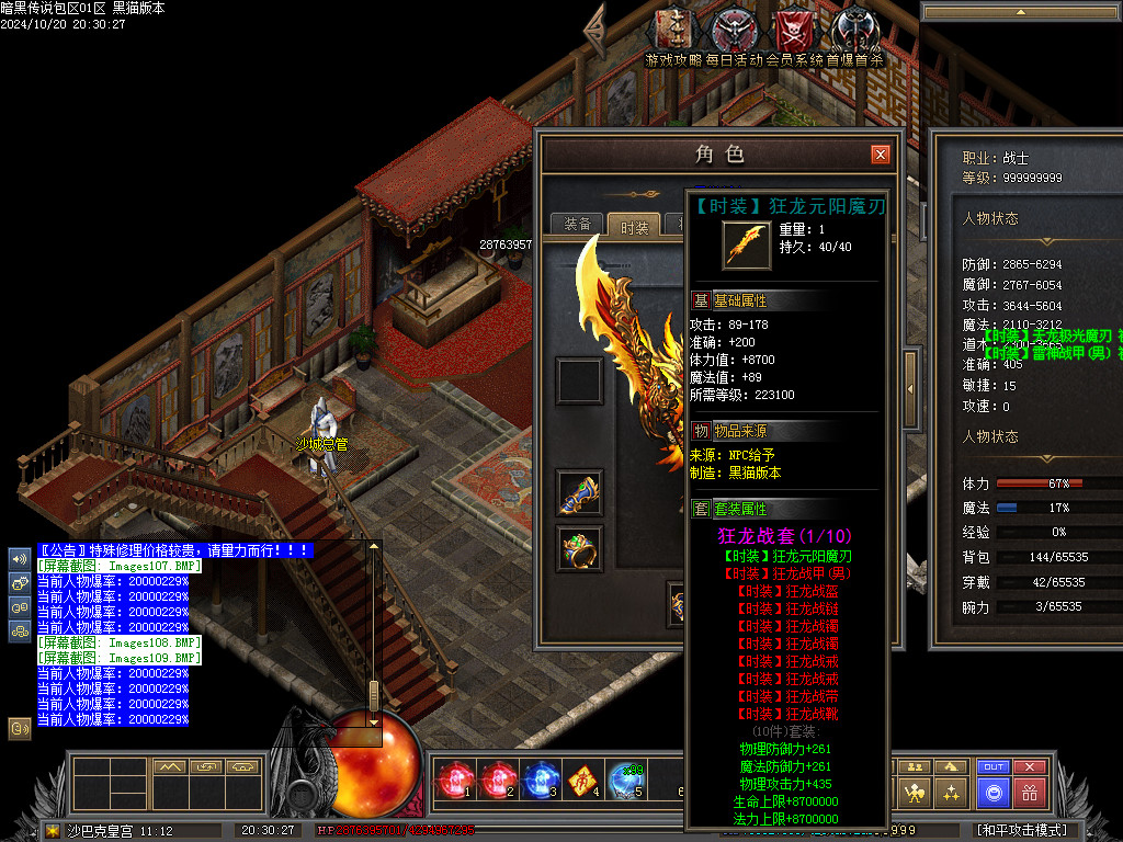 Images110.BMP
