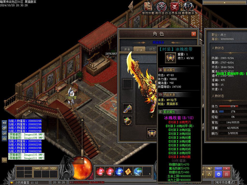 Images112.BMP