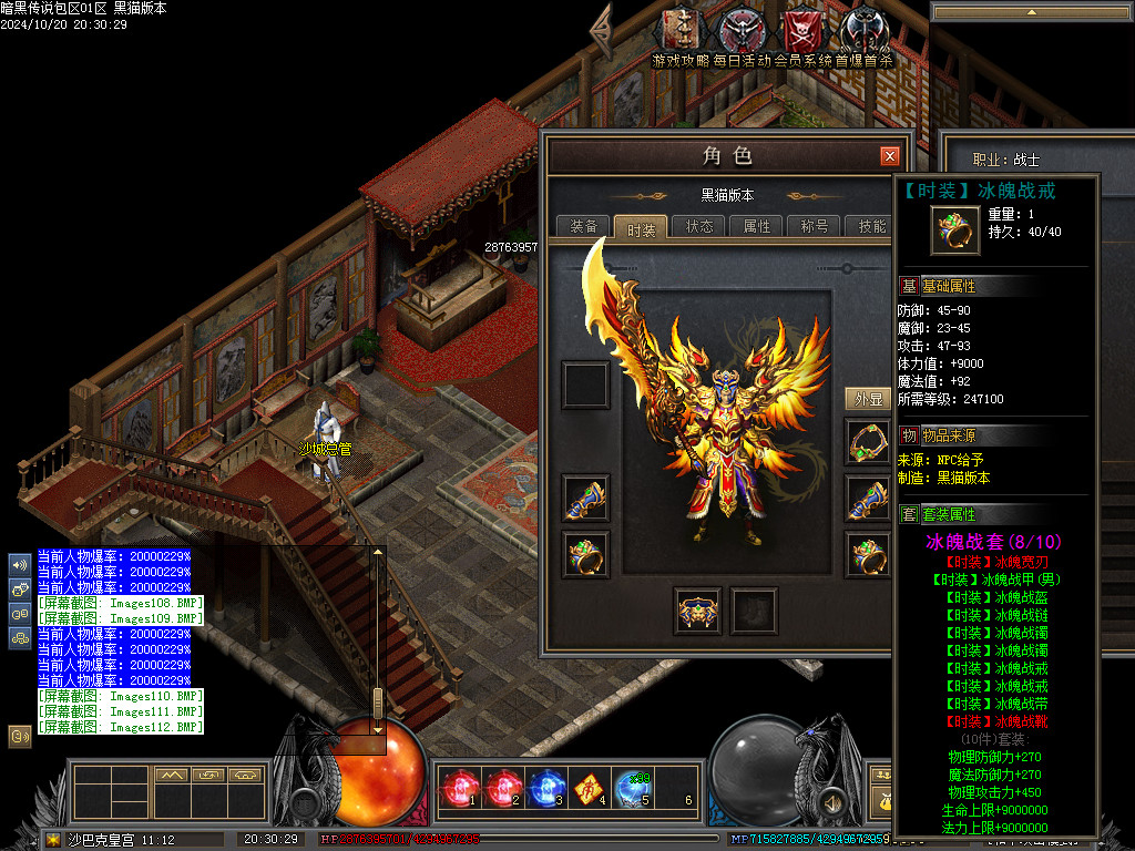 Images113.BMP