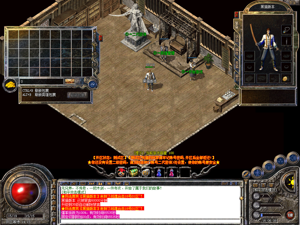 Snapshot_0001.bmp