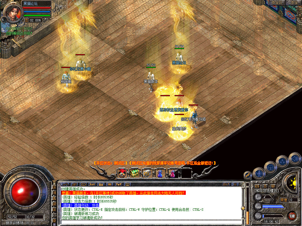 Snapshot_0002.bmp