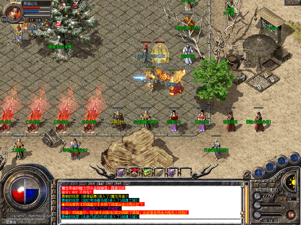 Snapshot_0003.bmp