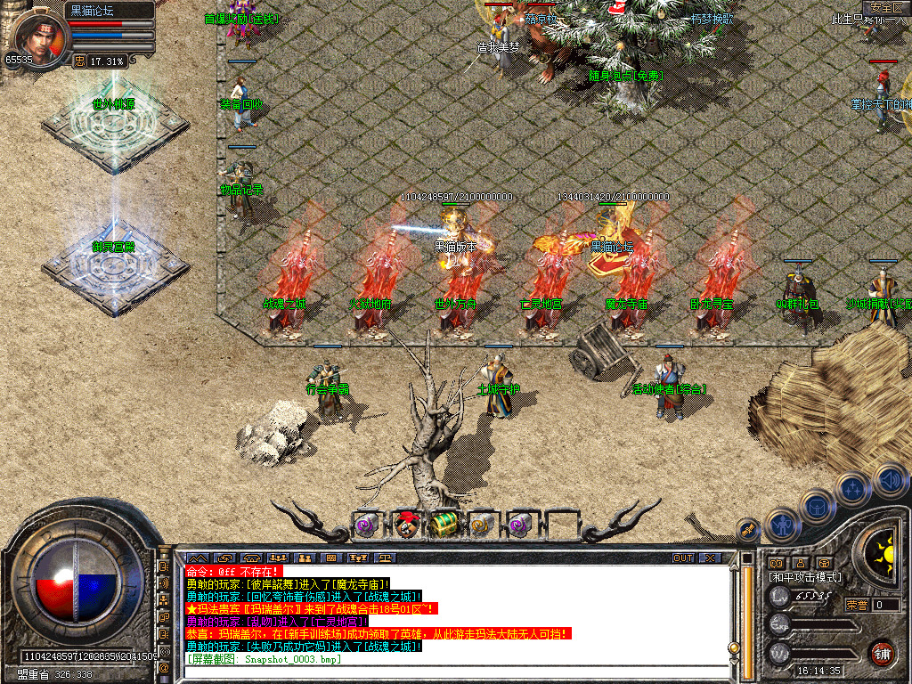 Snapshot_0004.bmp