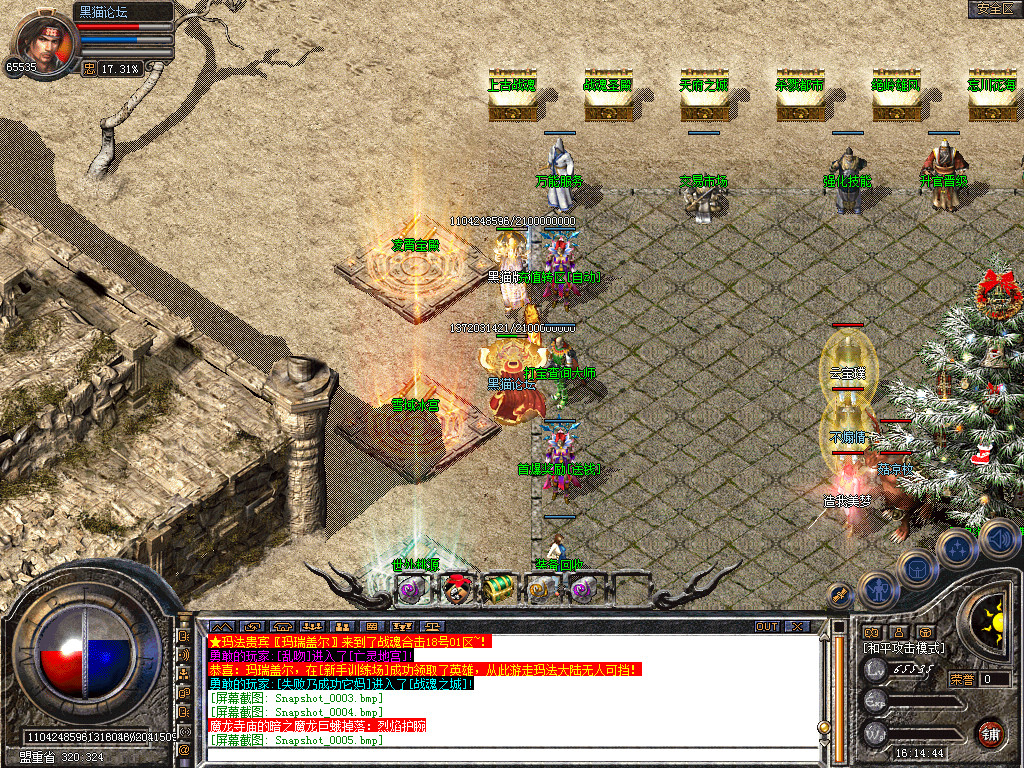 Snapshot_0006.bmp