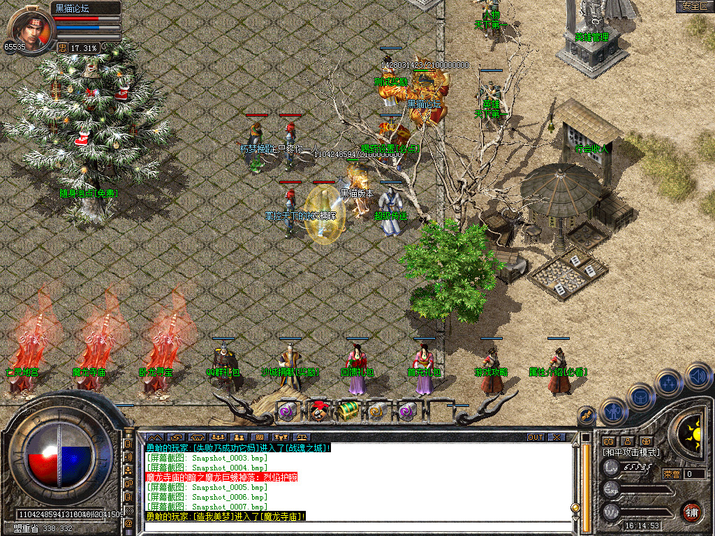 Snapshot_0008.bmp