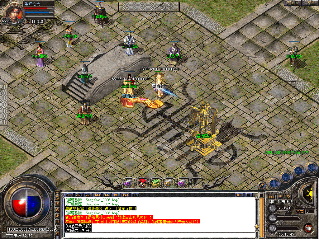 Snapshot_0009.bmp
