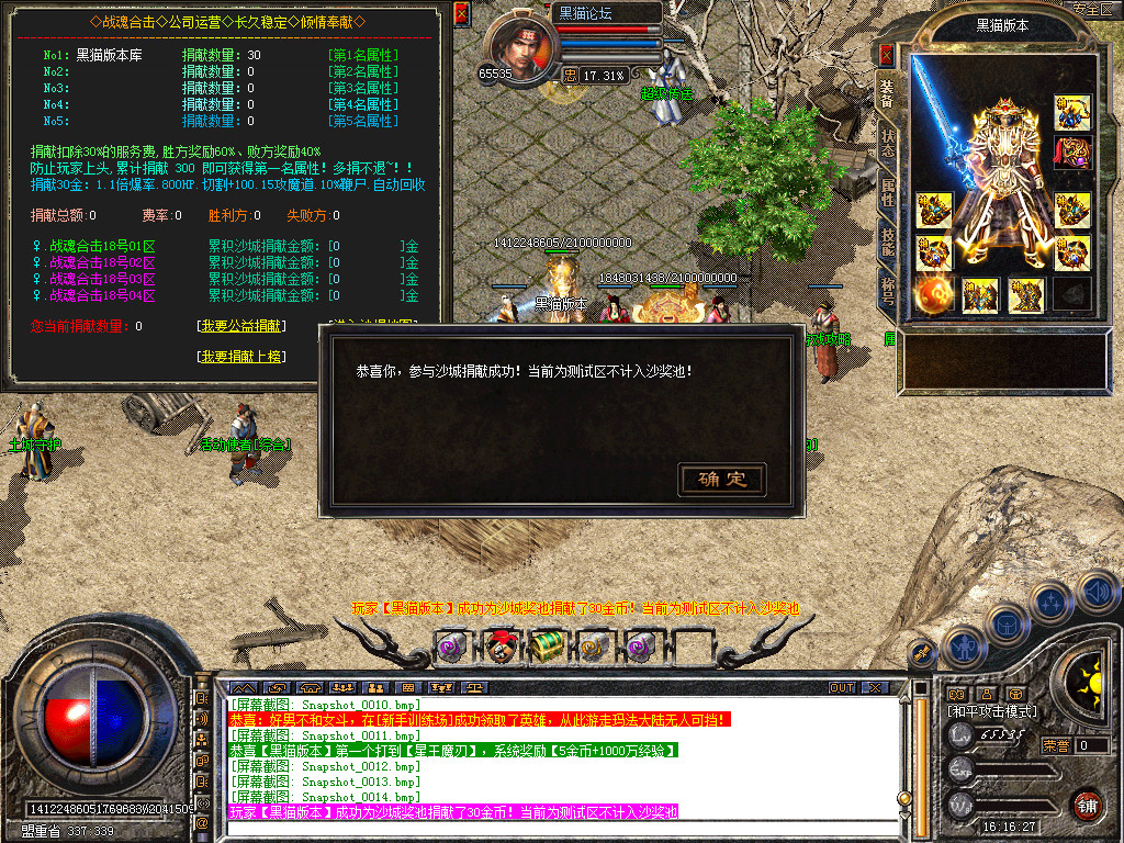 Snapshot_0015.bmp
