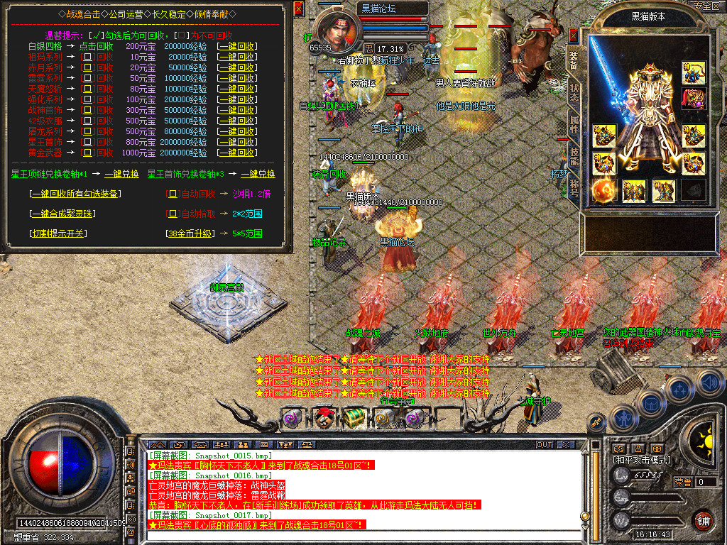 Snapshot_0018.bmp