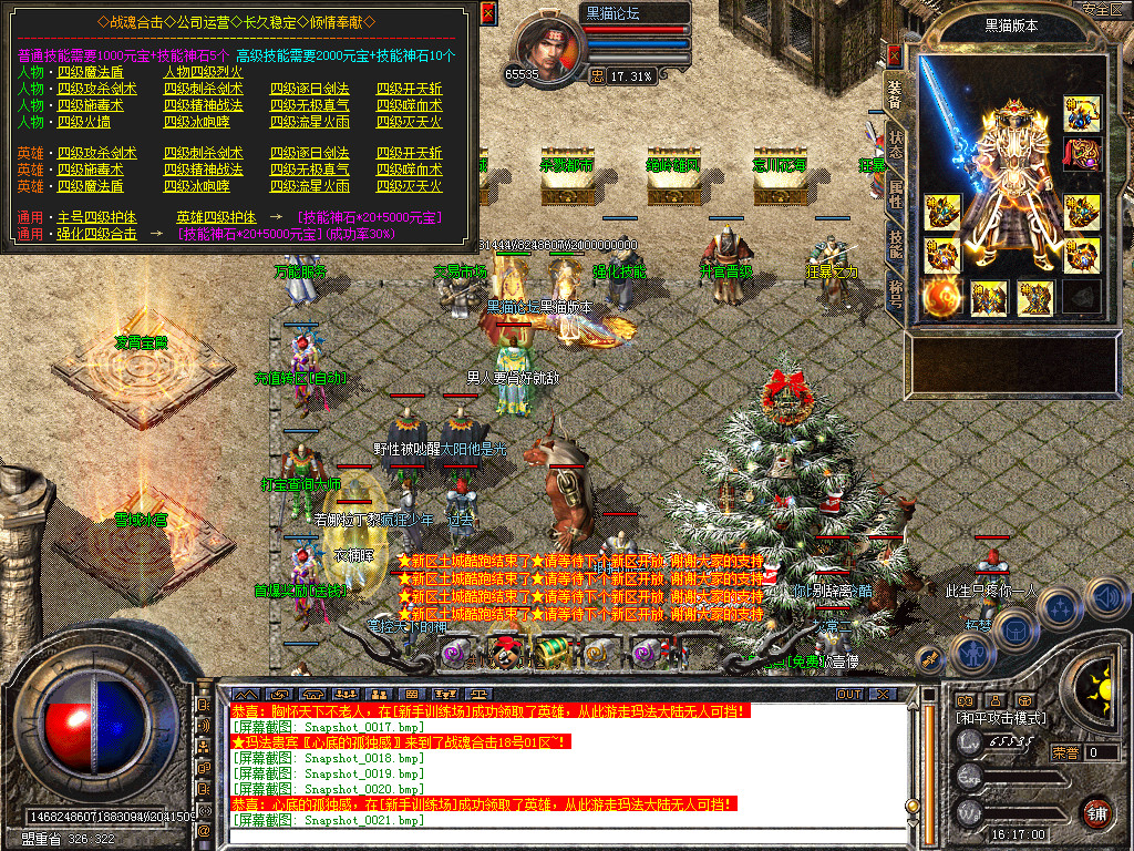 Snapshot_0022.bmp
