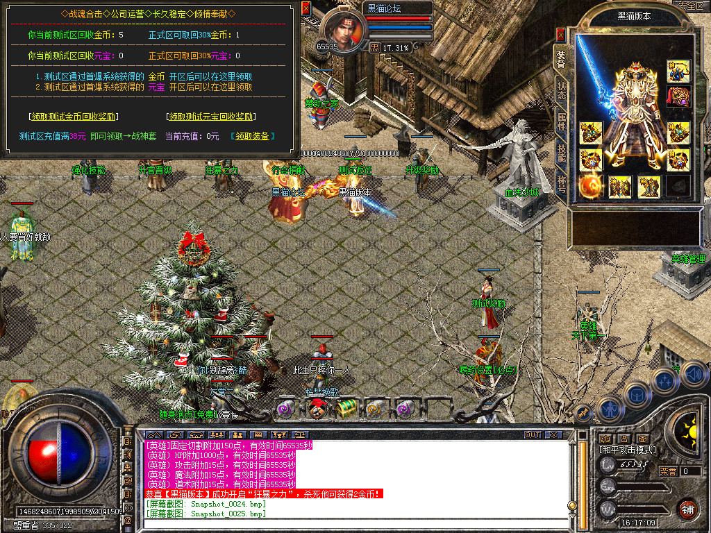 Snapshot_0026.bmp
