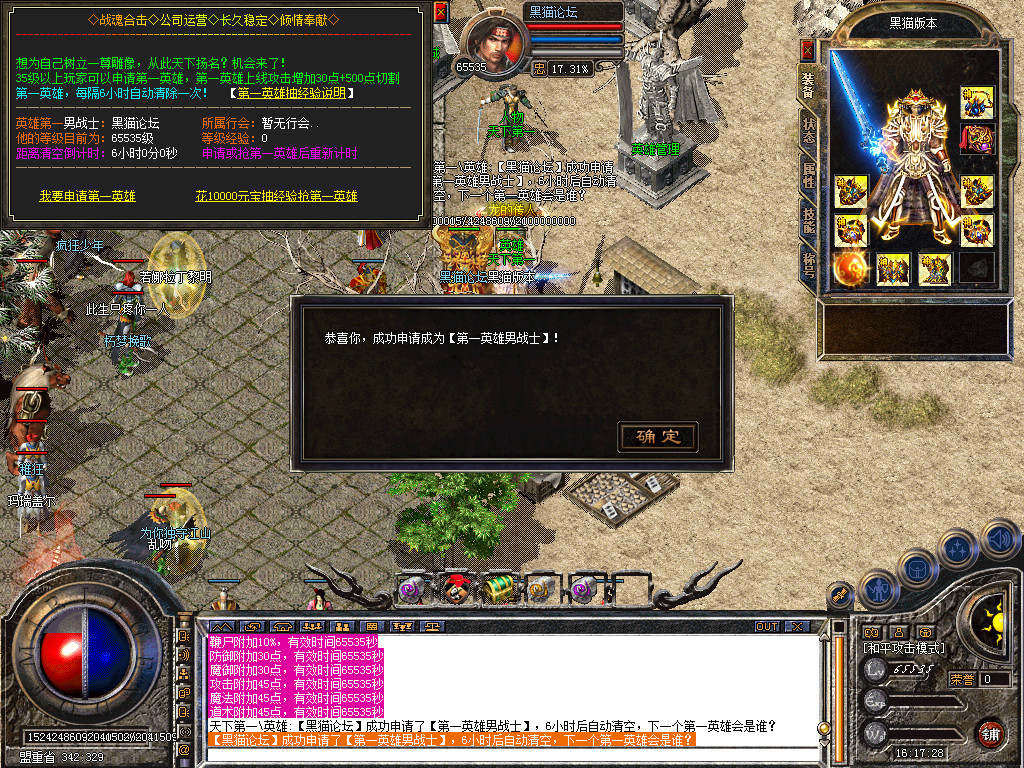 Snapshot_0031.bmp
