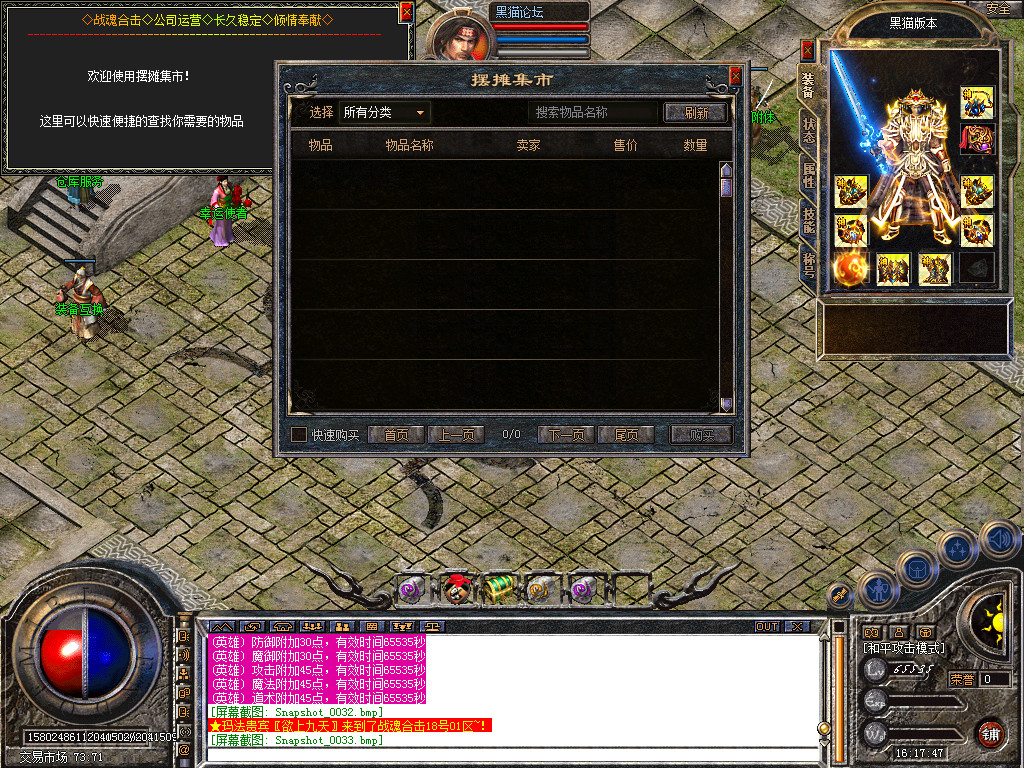 Snapshot_0034.bmp