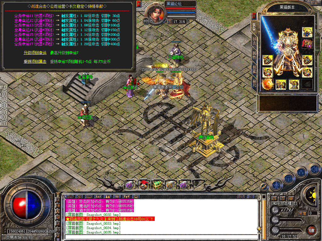 Snapshot_0036.bmp