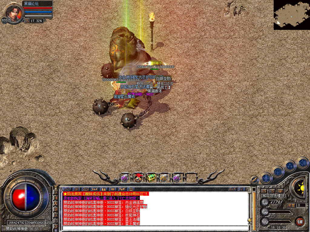 Snapshot_0042.bmp