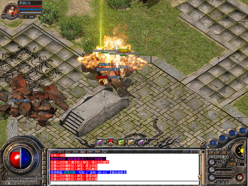 Snapshot_0043.bmp