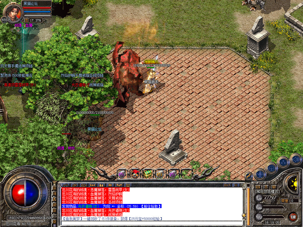 Snapshot_0044.bmp