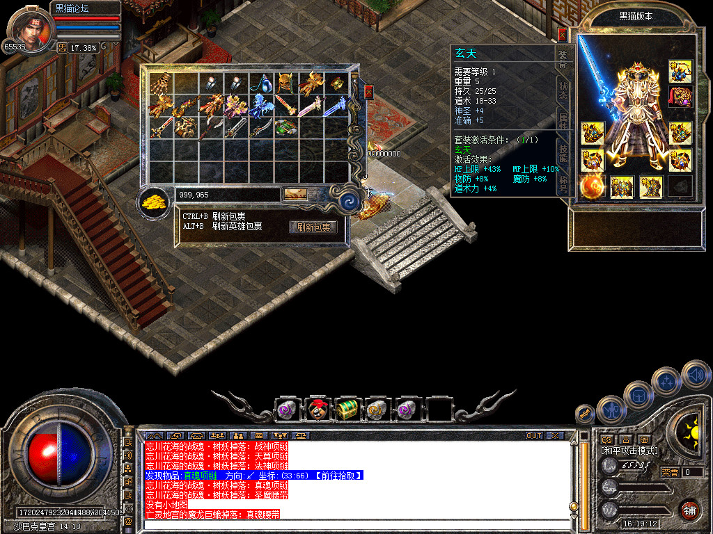 Snapshot_0045.bmp