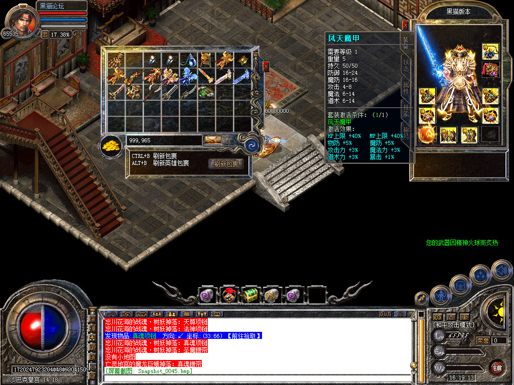 Snapshot_0046.bmp