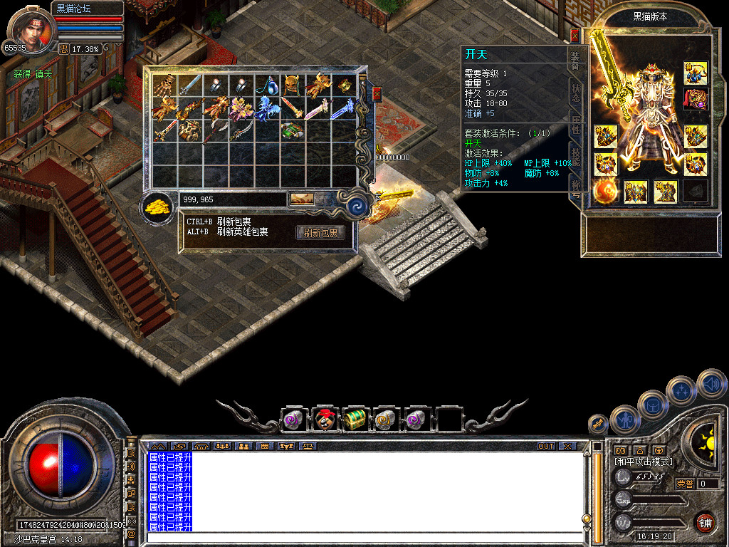 Snapshot_0048.bmp