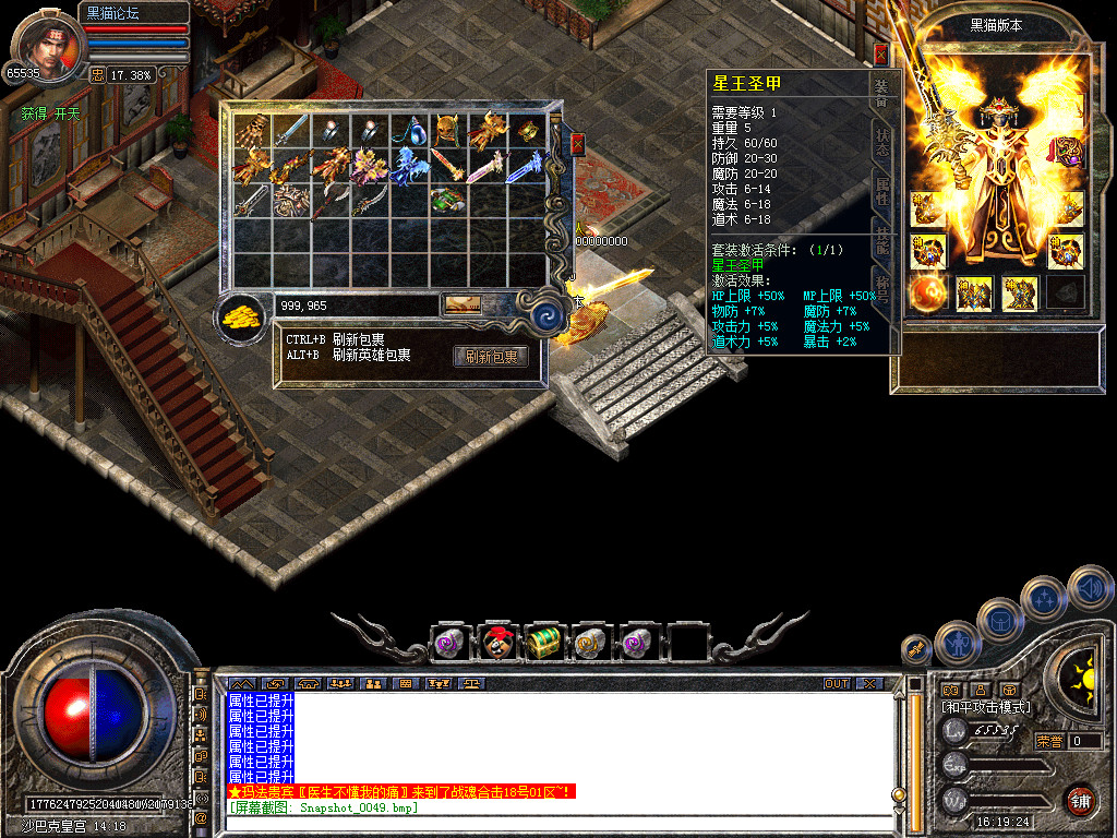Snapshot_0050.bmp