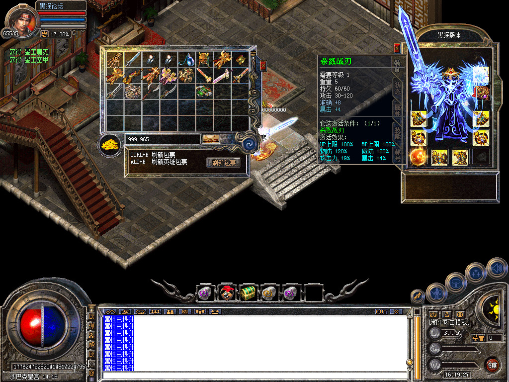 Snapshot_0051.bmp