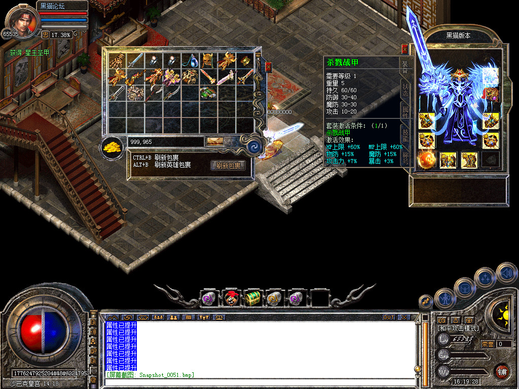 Snapshot_0052.bmp
