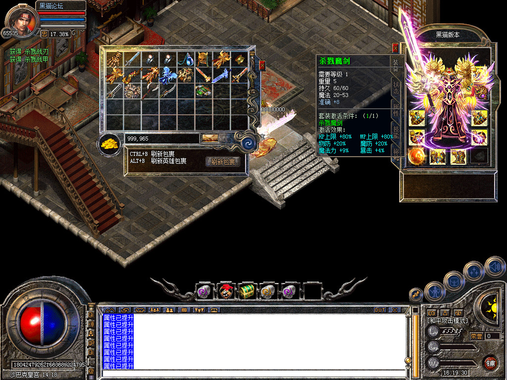 Snapshot_0053.bmp