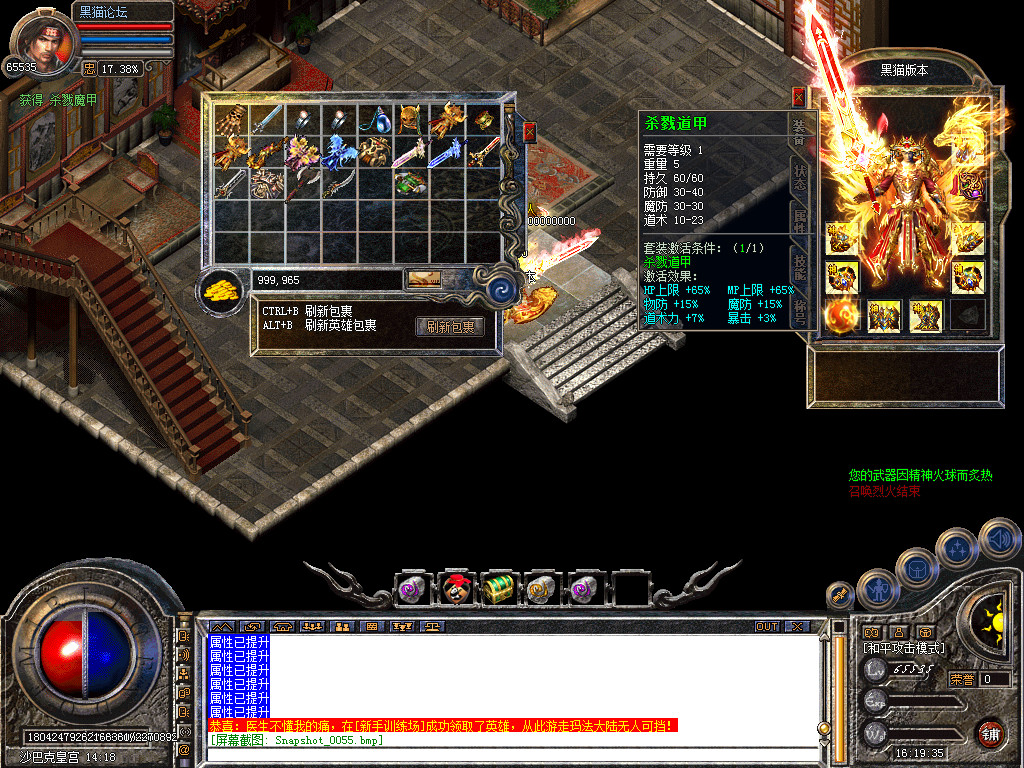 Snapshot_0056.bmp