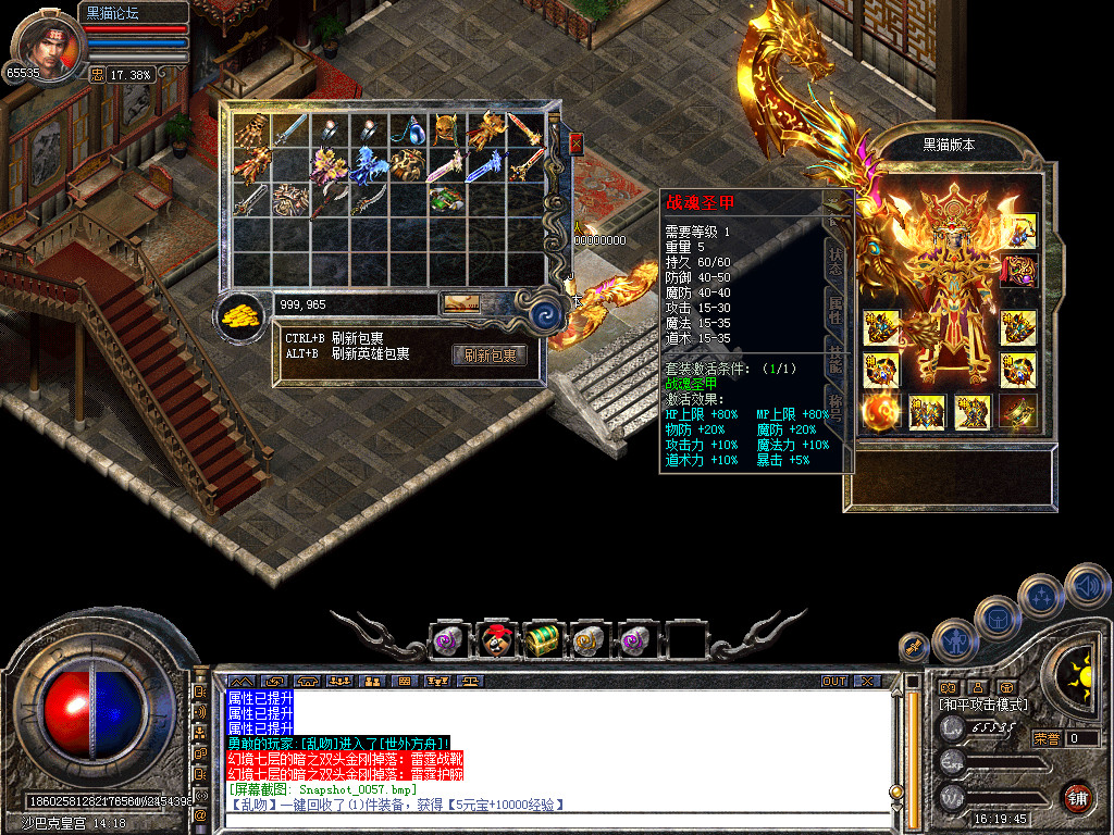 Snapshot_0058.bmp