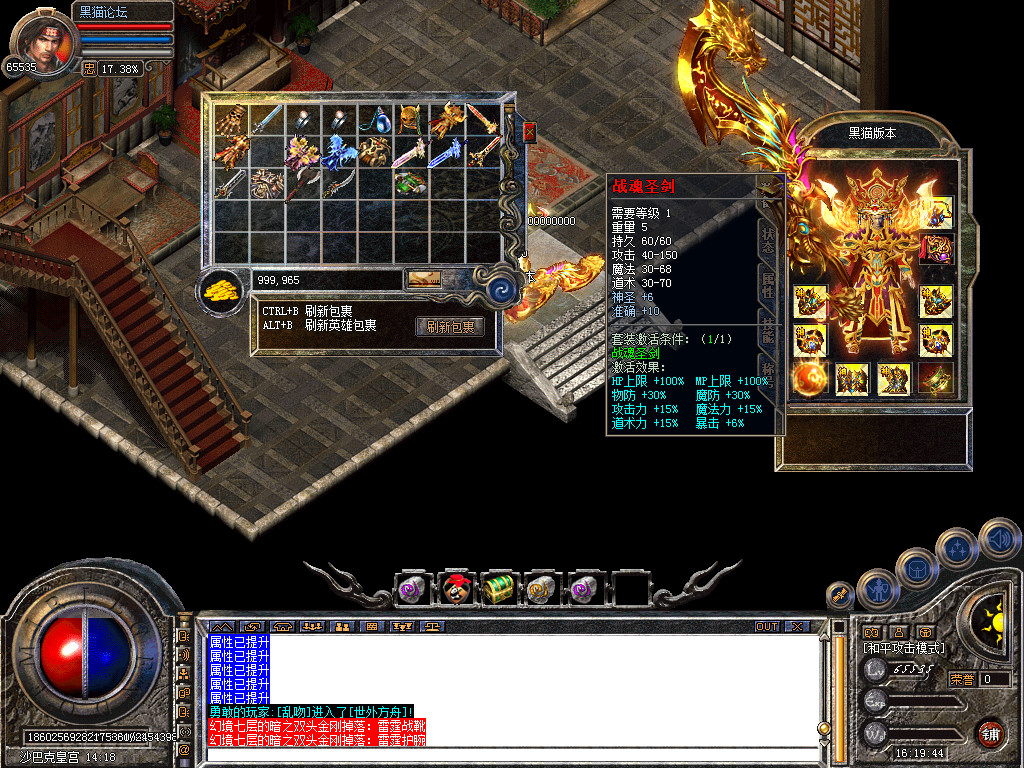 Snapshot_0057.bmp
