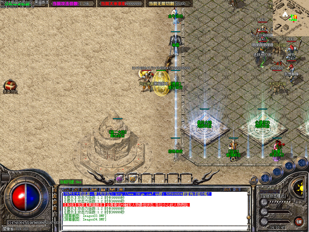 Images05.BMP