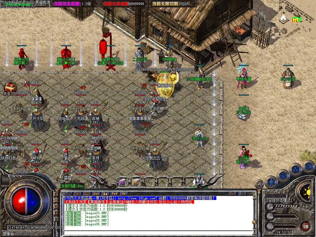 Images07.BMP