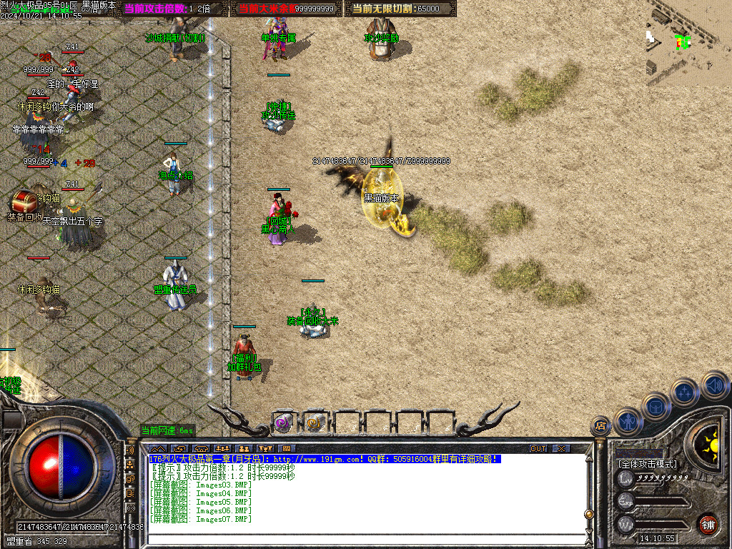 Images08.BMP