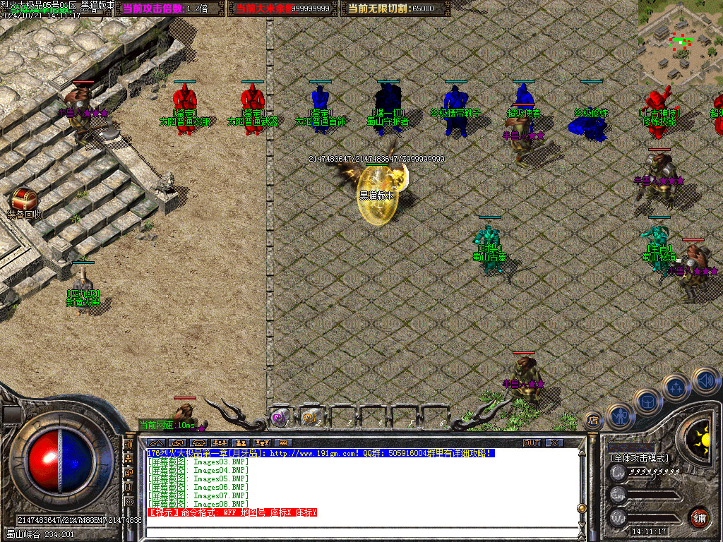 Images09.BMP