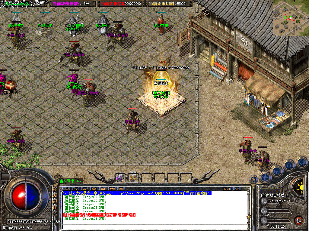 Images10.BMP