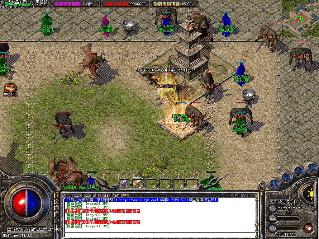Images12.BMP