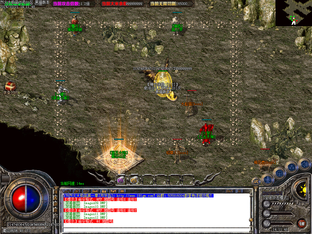 Images13.BMP