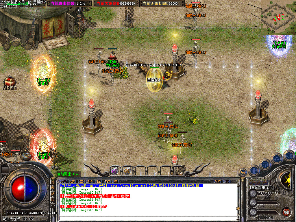 Images14.BMP