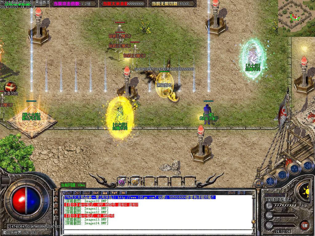 Images15.BMP