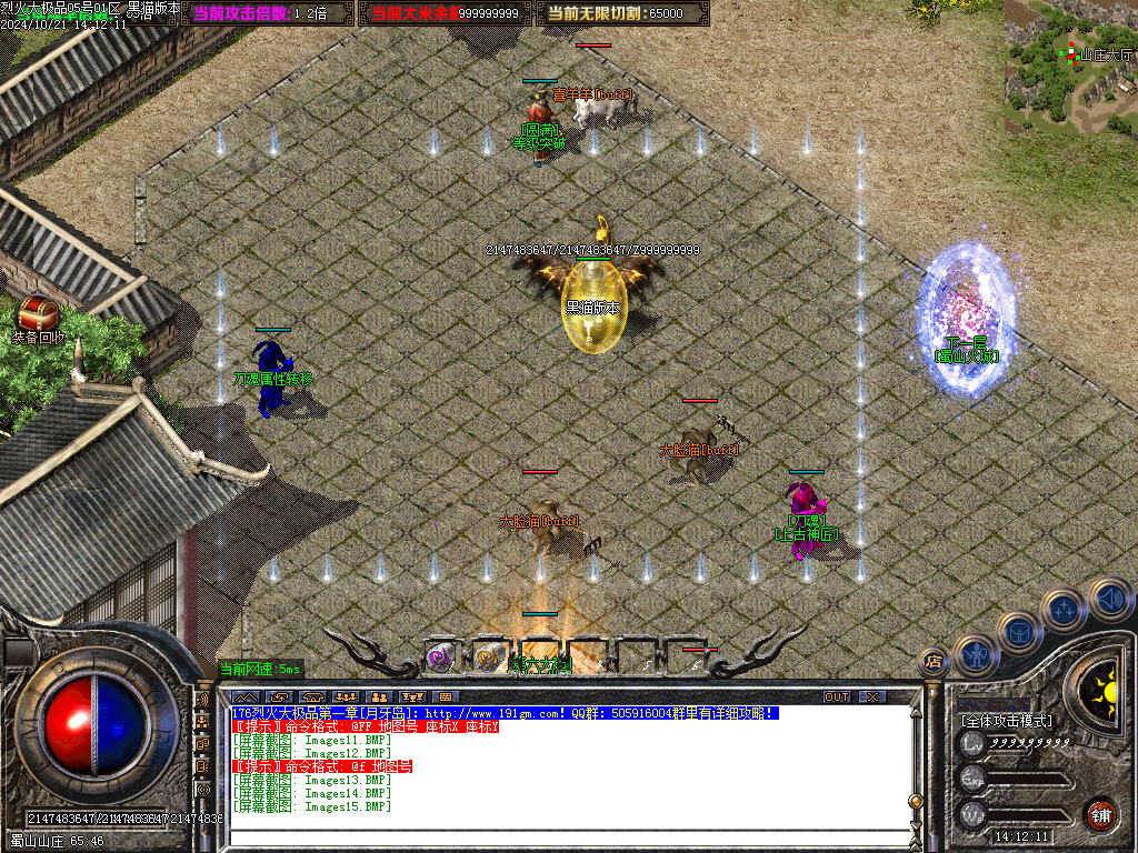 Images16.BMP