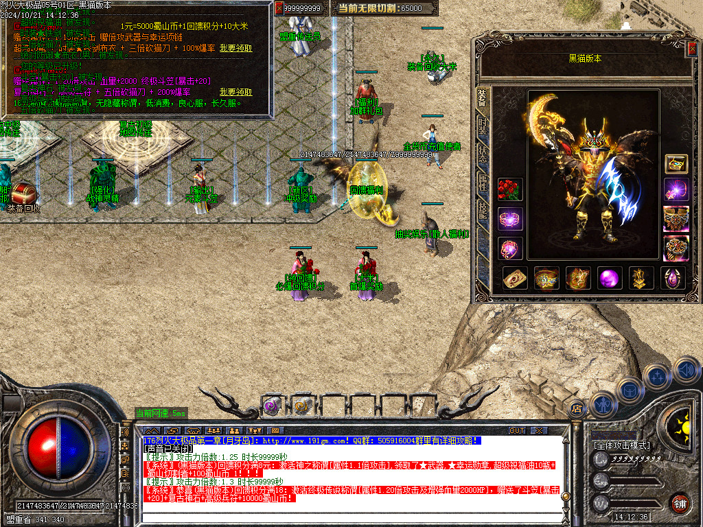 Images18.BMP